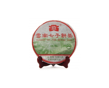 吉水普洱茶大益回收大益茶2004年彩大益500克 件/提/片